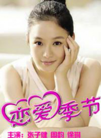 91视频区